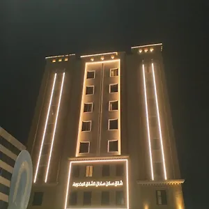 *** شقة فندقية Sendan المملكة العربية السعودية